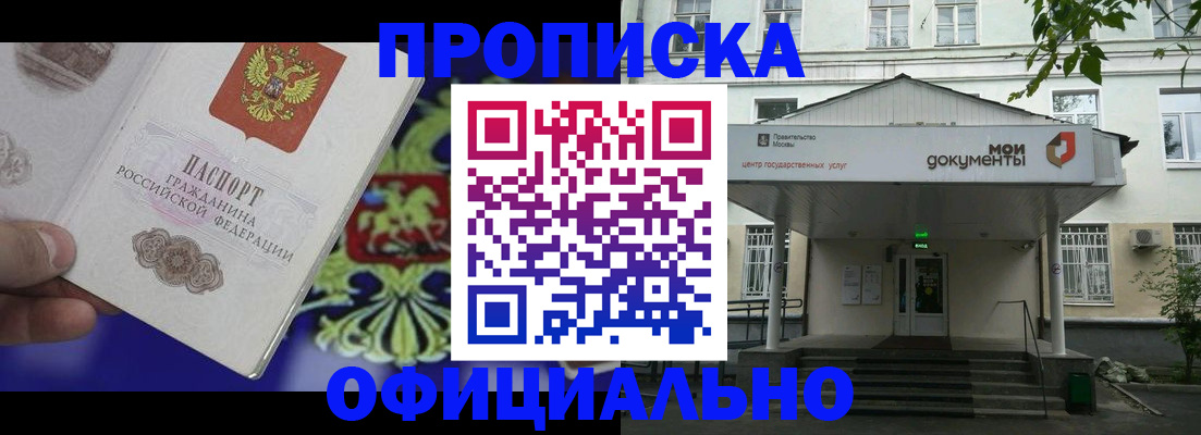 форма 3 в Пятигорске